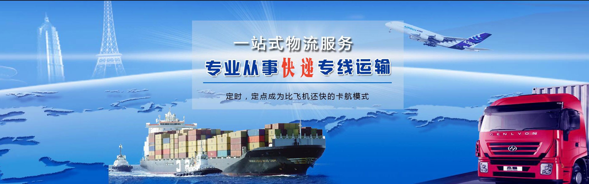 田阳到北京物流公司-田阳至北京物流专线-田阳空运到北京-优时通物流有限公司