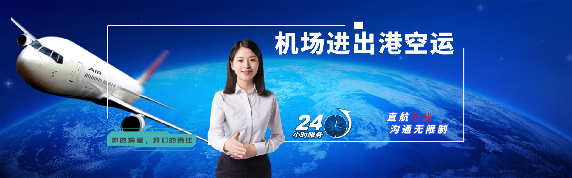 田阳到北京物流公司-田阳至北京物流专线-田阳空运到北京-优时通物流有限公司
